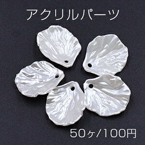 Rakuten - アクリルパーツ 花びら 17×19mm ホワイト【50ヶ】