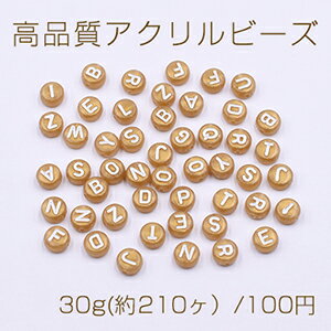 仕　様 サイズ約4×7mm材　質アクリル製 入　数 30g(約210ヶ） 注意事項 ●海外生産のため、輸入、生産時期に、擦り傷・バリ・歪み・メッキムラなどある場合がありますが。 ●生産メーカーの都合により、再入荷時にサイズや色味、裏側などメインではない箇所のデザインが多少変更となる場合がございます。 ●商品の色はブラウザや、PCモニターの環境・設定などにより実際と若干異なる場合がございます。 ●当店取り扱い商品は手芸パーツです。 ●用途外のご使用はおやめください。 卸売価格のため、バリや欠け、色ムラ、サビなどがある状態の商品が含まれる場合がございます。 返品交換は出来かねますので、ご理解・ご協力をお願い申し上げます。 ※入荷時（パッキング済み）の商品をそのまま発送いたします。下記内容をご理解・ご了承いただいた上でご注文ください。 　◆商品詰め工程において埃や小さなごみが混じることがございます。 　◆手作り、海外生産の為、多少の柄ずれ、キズ、汚れがある場合がございます。 　◆欠けたものや変形したものが混じっている場合がございます。