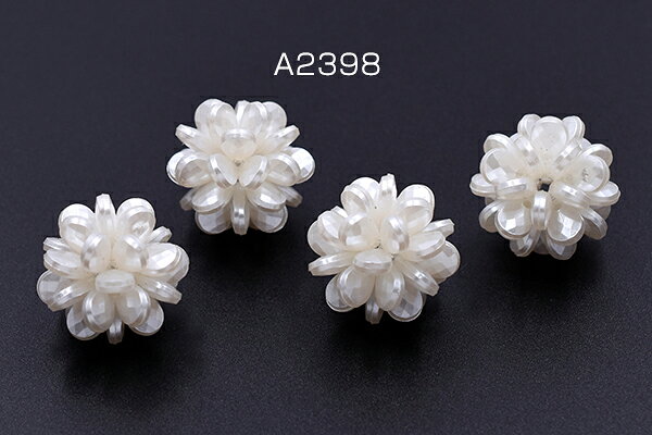 高品質アクリルチャーム　編みフラワー ホワイト 22mm【4ヶ】