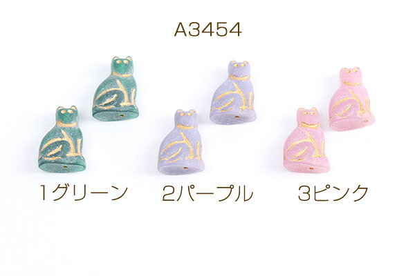 ROSSO小倉 楽天市場店の樹脂ビーズ 猫 ゴールド 16×24mm（6ヶ）｜アングル2