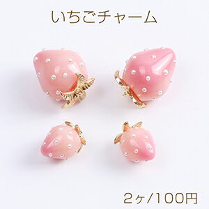 金属コネクター ジルコニアストーン ラウンド 全8色 4個 チャーム つなぐ メタル アクセサリーパーツ J6-4269 GreenRoseYumi