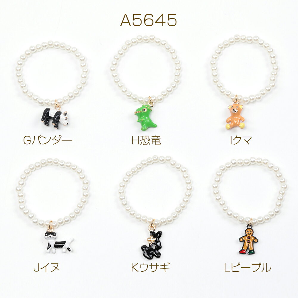 �⡼��ɡ���쥹 4mm�ѡ���ͥå��쥹 �⡼��ͷ��ѥͥå��쥹 �ͷ��Ѽ���� �⡼��ͷ������� �����4cm (1��)