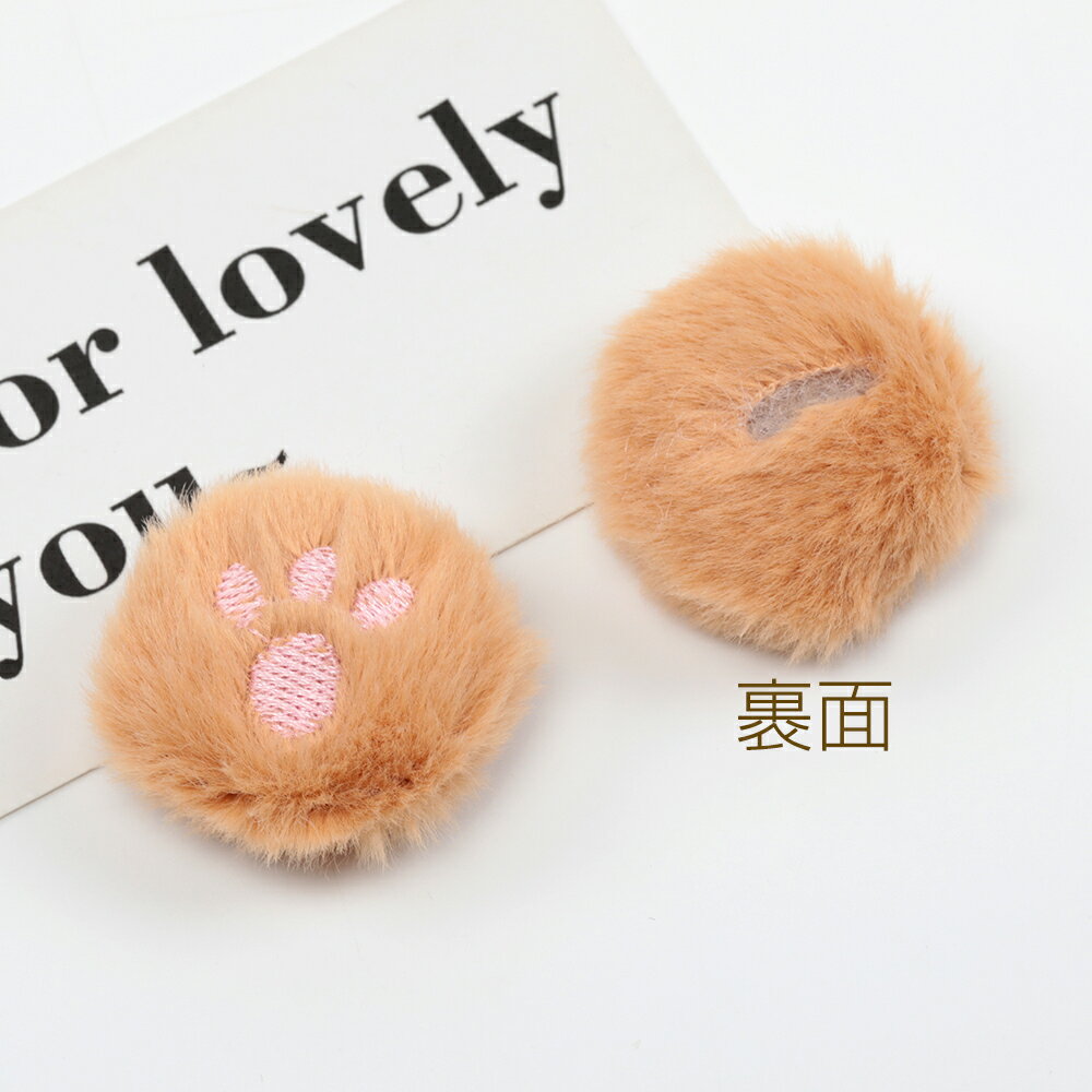 クッションパーツ 肉球 にくきゅう 犬 猫 ぬいぐるみ デコパーツ 手芸用 貼付け可 縫付け可 約4cm（4ヶ）