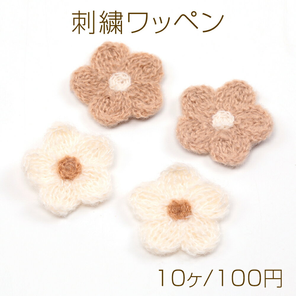 刺繍ワッペン 花モチ�