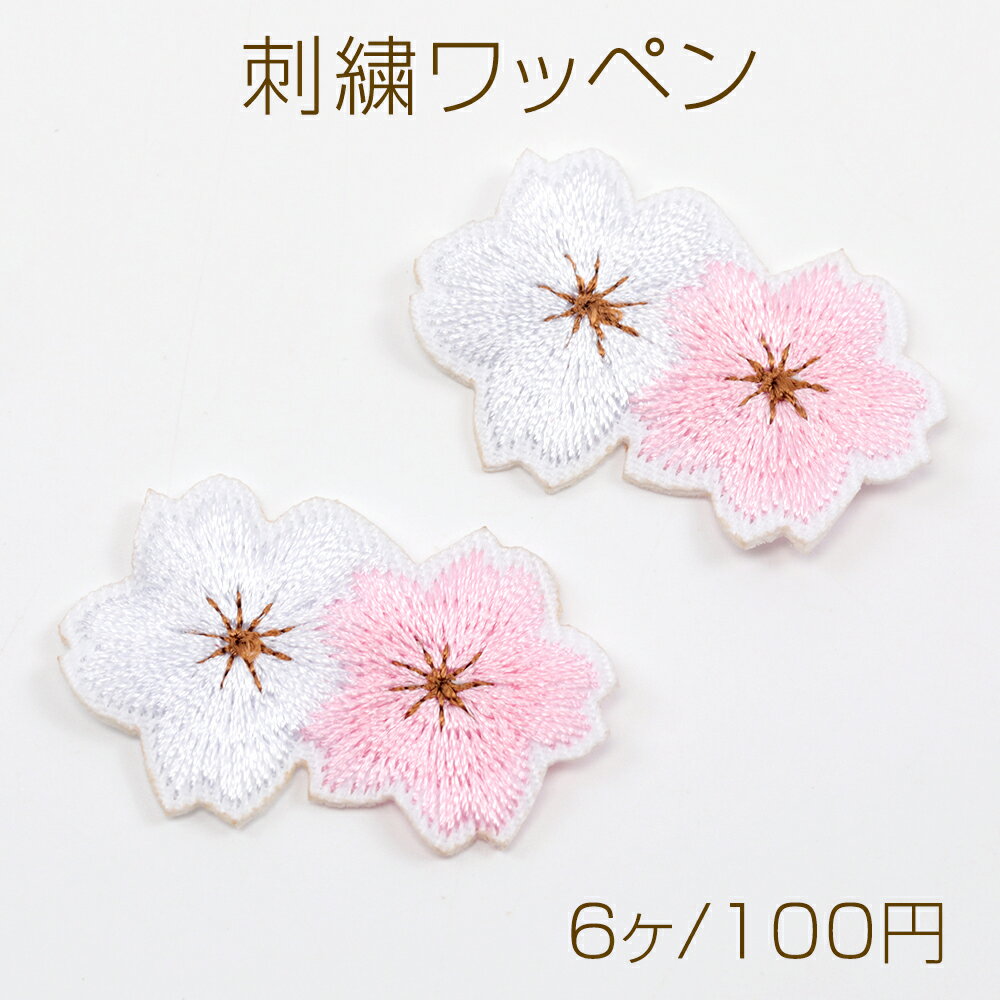 刺繍ワッペン 花モチ�
