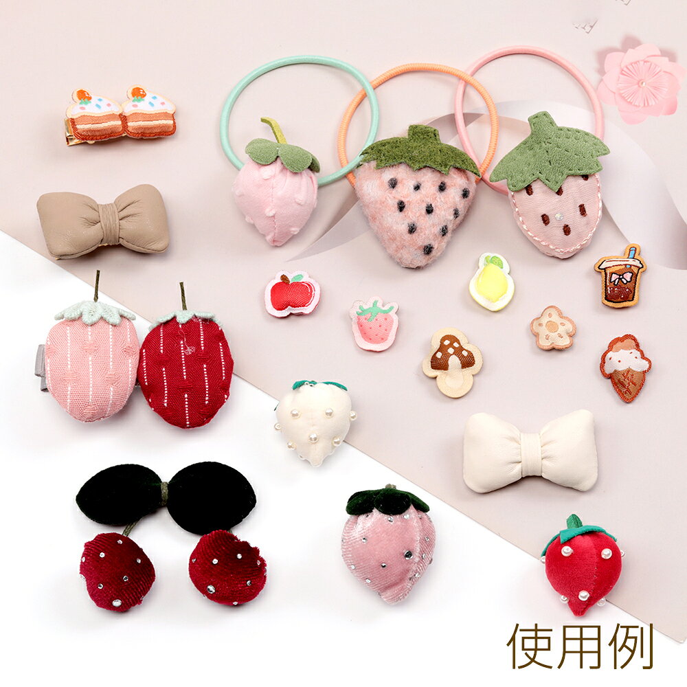 クッションパーツ イチゴパーツ 苺 もふもふパーツ DIY 服飾飾り髪飾り 立体 約3×4cm（2ヶ） rosso01-10035575 ROSSO小倉 楽天市場店 サンプル画像3