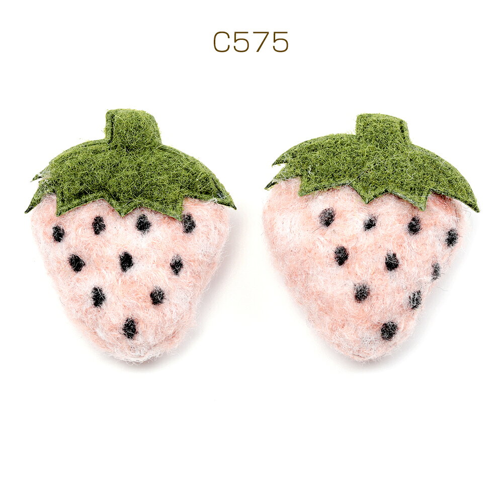 クッションパーツ イチゴパーツ 苺 もふもふパーツ DIY 服飾飾り髪飾り 立体 約4×5cm（2ヶ） rosso01-10035573 ROSSO小倉 楽天市場店 サンプル画像2