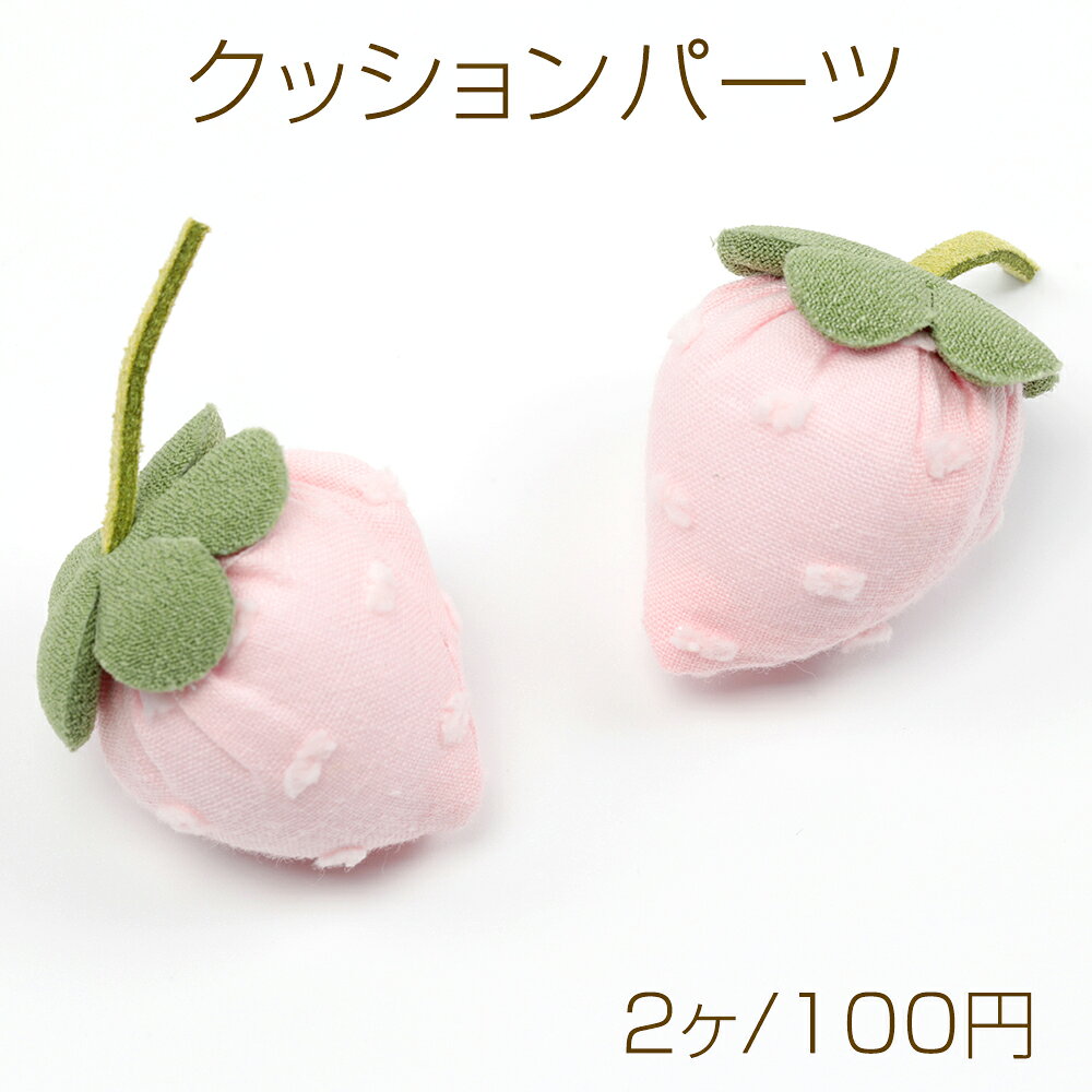 仕　様 サイズ約3×3.5cm材　質ポリエステル重さ約4g/パック 入　数 2ヶ 注意事項 ●海外生産のため、輸入、生産時期に、擦り傷・バリ・歪み・メッキムラなどある場合がございます。 ●生産メーカーの都合により、再入荷時にサイズ・色味・デザインが多少変更となる場合がございます。 ●商品の色はブラウザや、PCモニターの環境・設定などにより実際と若干異なる場合がございます。 ●当店取り扱い商品は手芸パーツです。 ●用途外のご使用はおやめください。 卸売価格のため、バリや欠け、色ムラ、サビ等を含む状態の商品が含まれる場合がございます。 返品交換は出来かねますので、ご理解・ご協力をお願い申し上げます。 ※入荷時（パッキング済み）の商品をそのまま発送いたします。下記内容をご理解・ご了承いただいた上でご注文ください。 　◆商品詰め工程において埃や小さなごみが混じることがございます。 　◆手作り、海外生産の為、多少の柄ずれ、キズ、汚れがある場合がございます。 　◆欠けたものや変形したものが混じっている場合がございます。