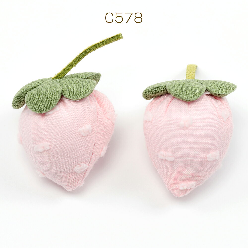 クッションパーツ イチゴパーツ 苺 もふもふパーツ DIY 服飾飾り髪飾り 立体 約3×3.5cm（2ヶ） rosso01-10035576 ROSSO小倉 楽天市場店 サンプル画像2