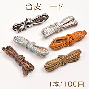 ���饳���� 0.5��120cm��1�ܡ�