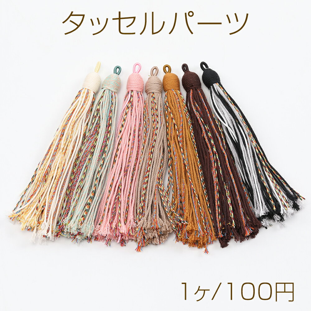 仕　様 サイズ長さ約14cm 入　数 1ヶ 注意事項 ●海外生産のため、輸入、生産時期に、擦り傷・バリ・歪み・メッキムラなどある場合がありますが。 ●生産メーカーの都合により、再入荷時にサイズや色味、裏側などメインではない箇所のデザインが多少変更となる場合がございます。 ●商品の色はブラウザや、PCモニターの環境・設定などにより実際と若干異なる場合がございます。 ●当店取り扱い商品は手芸パーツです。 ●用途外のご使用はおやめください。 卸売価格のため、バリや欠け、色ムラ、サビなどがある状態の商品が含まれる場合がございます。 返品交換は出来かねますので、ご理解・ご協力をお願い申し上げます。 ※入荷時（パッキング済み）の商品をそのまま発送いたします。下記内容をご理解・ご了承いただいた上でご注文ください。 　◆商品詰め工程において埃や小さなごみが混じることがございます。 　◆手作り、海外生産の為、多少の柄ずれ、キズ、汚れがある場合がございます。 　◆欠けたものや変形したものが混じっている場合がございます。