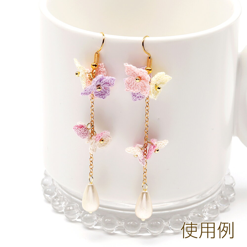 毛糸フラワーパーツ 花パーツ ニットフラワーパーツ 毛糸手編みフラワーモチーフ 縫い付け フラワー 四弁花 13×13mm