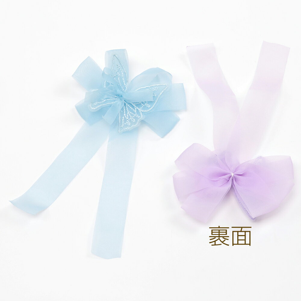 リボンパーツ 蝶装飾 貼付け可 縫付け可 ハンドメイド手芸品 約10×19cm（1ヶ）