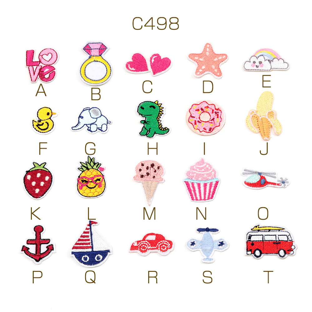 刺繍ワッペン キャラクター アップリケ ワッペンシール アイロン接着ワッペン アイロンパッチ 推し活テープキーホルダーにお勧め