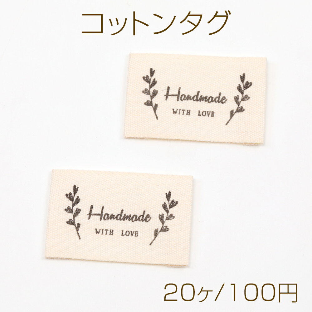楽天市場】ネームタグ 名入れ（その他｜裁縫材料）：手芸・クラフト