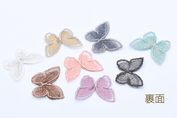 刺繍ワッペン 胡蝶B 3.5×4.5cm 全8色【2ヶ】