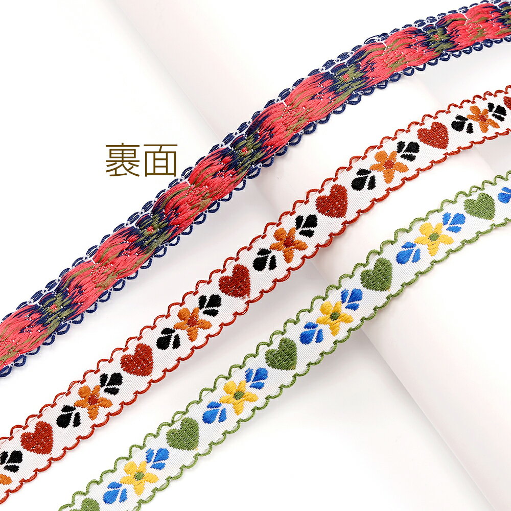 チロリアンテープ ポリエステルリボン テープリボン 服飾資材 ラッピングリボン 手作りヘアリボン 幅約1.5cm（5m）