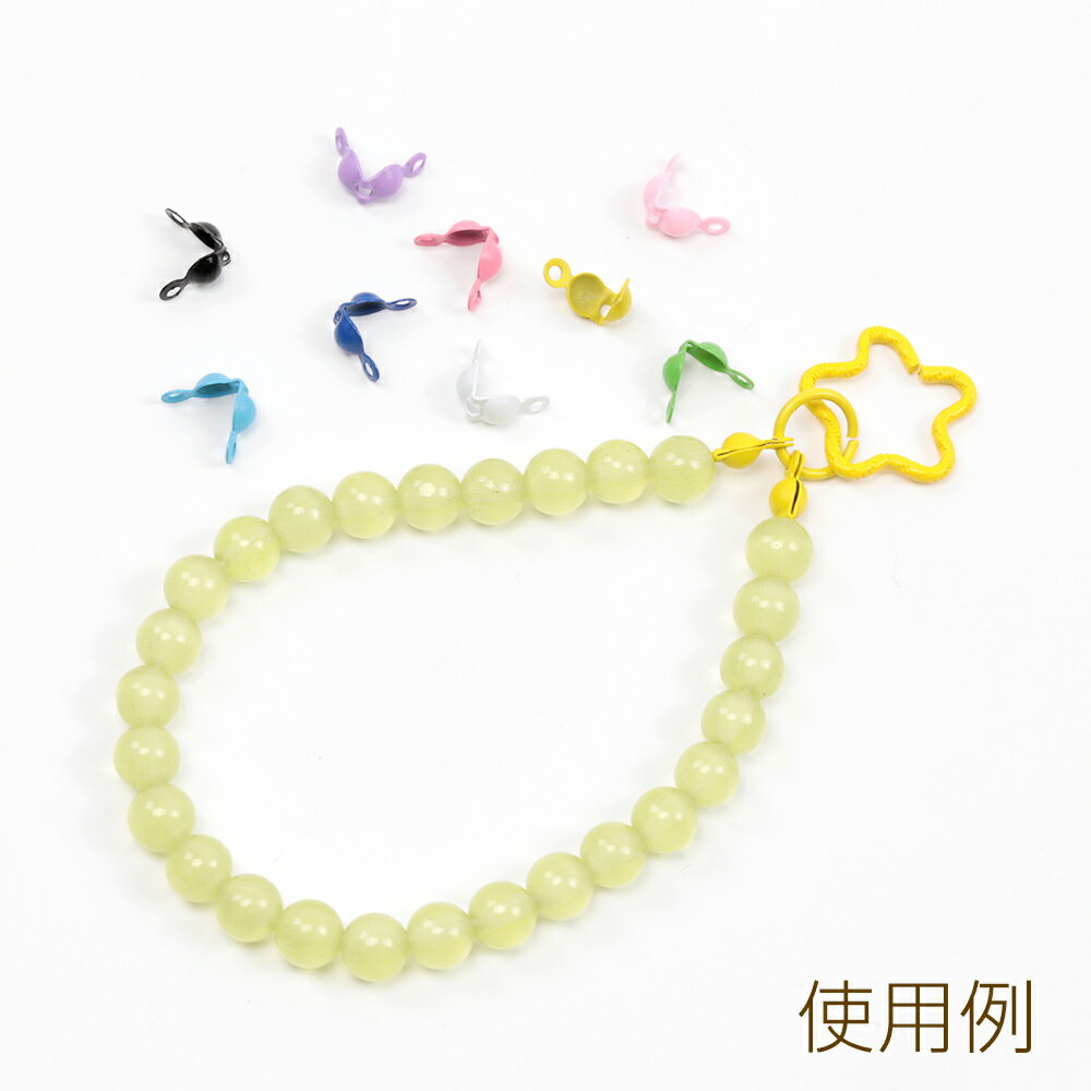 カラーボールチップ ダルマチップ つなぎパーツ 留め金具 エンドパーツ カン付き カラーアソート