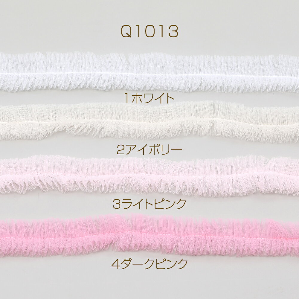 レース 幅約3cm（2m）