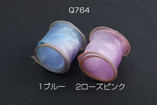 高品質リボン 幅約5cm（2m）