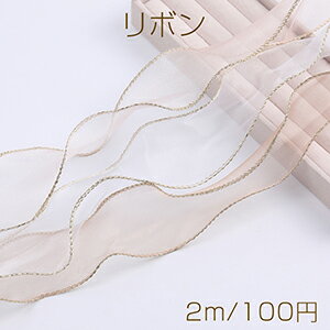 Rakuten - 高品質リボン 幅約5cm（2m）