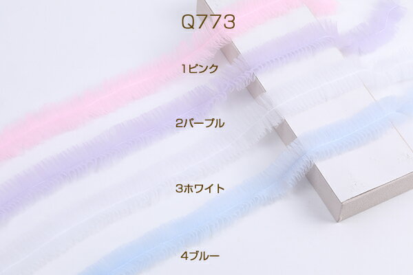 高品質レース 幅約3cm（2m）