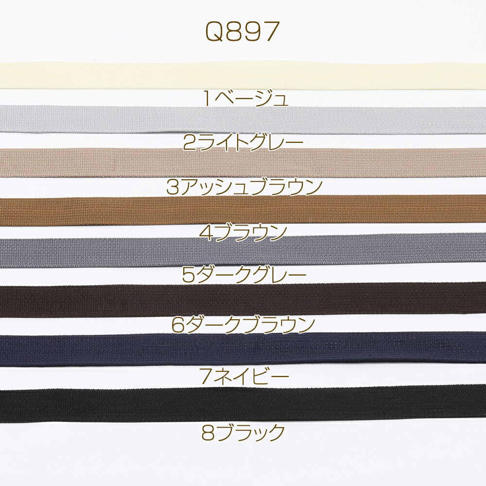 リボンテープ 幅約25mm（5m）