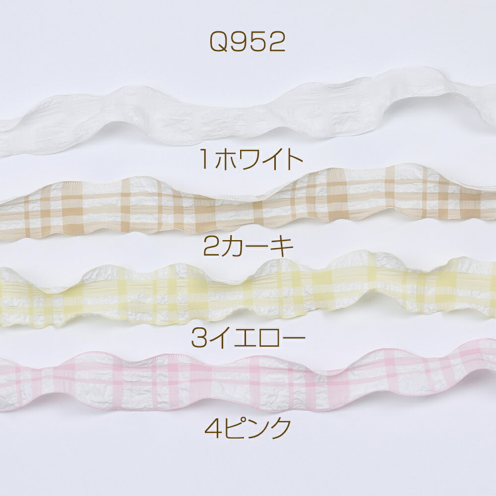 レース 幅約2.5cm（2m）