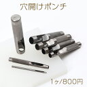 仕　様 サイズ約16×102mm材　質鉄製重さ約155g/パック 入　数 1ヶ 注意事項 ●海外生産のため、輸入、生産時期に、擦り傷・バリ・歪み・メッキムラなどある場合がありますが。 ●生産メーカーの都合により、再入荷時にサイズや色味、裏側などメインではない箇所のデザインが多少変更となる場合がございます。 ●商品の色はブラウザや、PCモニターの環境・設定などにより実際と若干異なる場合がございます。 ●当店取り扱い商品は手芸パーツです。 ●用途外のご使用はおやめください。 卸売価格のため、バリや欠け、色ムラ、サビなどがある状態の商品が含まれる場合がございます。 返品交換は出来かねますので、ご理解・ご協力をお願い申し上げます。 ※入荷時（パッキング済み）の商品をそのまま発送いたします。下記内容をご理解・ご了承いただいた上でご注文ください。 　◆商品詰め工程において埃や小さなごみが混じることがございます。 　◆手作り、海外生産の為、多少の柄ずれ、キズ、汚れがある場合がございます。 　◆欠けたものや変形したものが混じっている場合がございます。