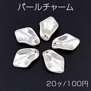 Rakuten - ABS製 パールチャーム 花びら 16×24mm ライトベージュ【20ヶ】