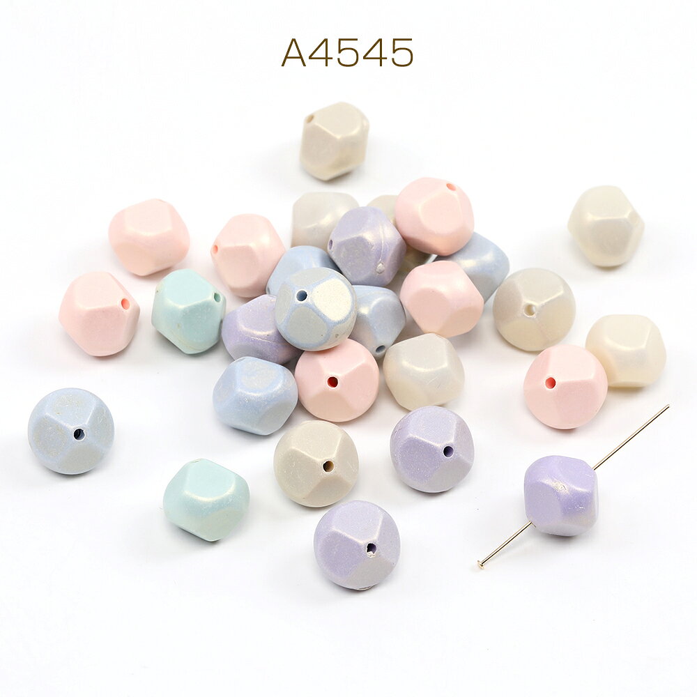 パールビーズ ABS樹脂パールビーズ 不規則カット 13×14mm ミックスオーロラカラー...