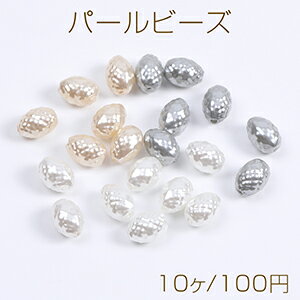 Rakuten - パールビーズ 染色ABS樹脂パールビーズ オーバル 8×11mm（10ヶ）