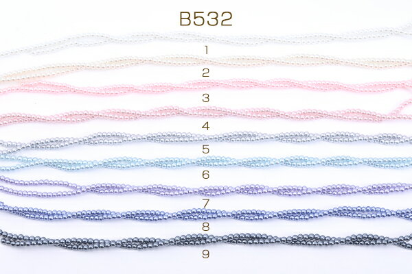 ガラスパール 塗装 丸玉 4mm 全18色