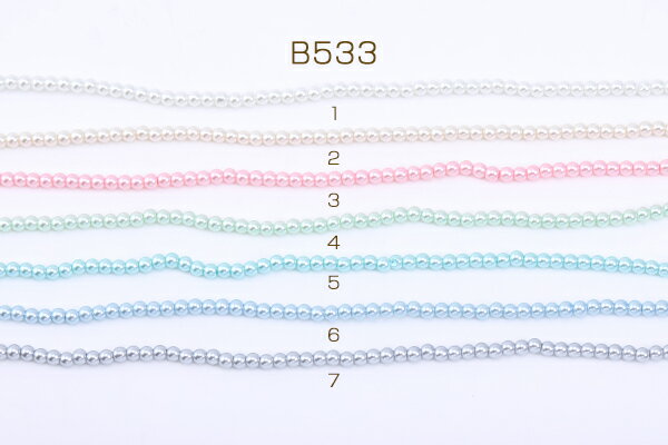 ガラスパール 塗装 丸玉 6mm 全20色