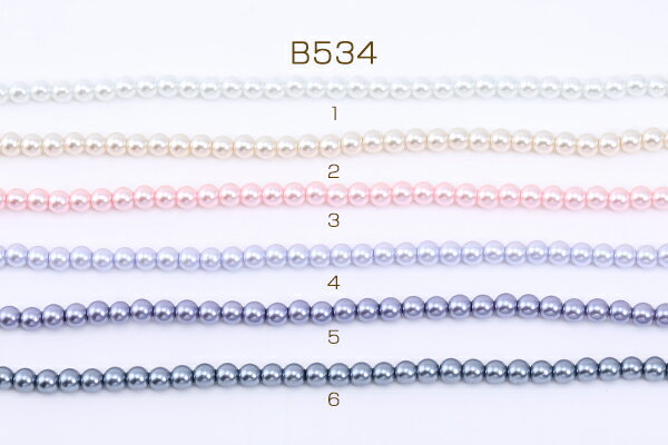 ガラスパール 塗装 丸玉 8mm 全19色