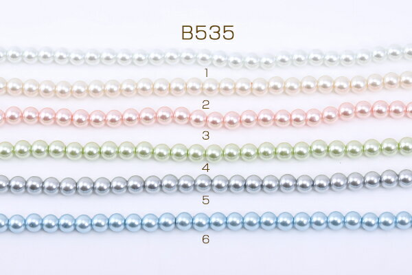 ガラスパール 塗装 丸玉 10mm 全13色