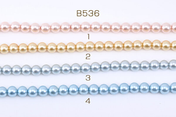 ガラスパール 塗装 丸玉 12mm 全9色