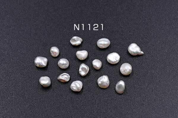 高品質淡水パール 不規則No.1 天然素材【10ヶ】