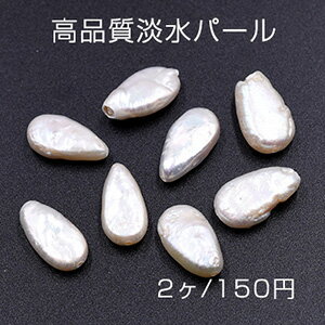 乐天商城 - 高品質淡水パール 雫 9×16mm 天然素材【2ヶ】