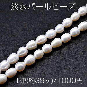 Rakuten - 淡水パールビーズ 不規則オーバル 天然素材 7-11mm 1連(約39ヶ)