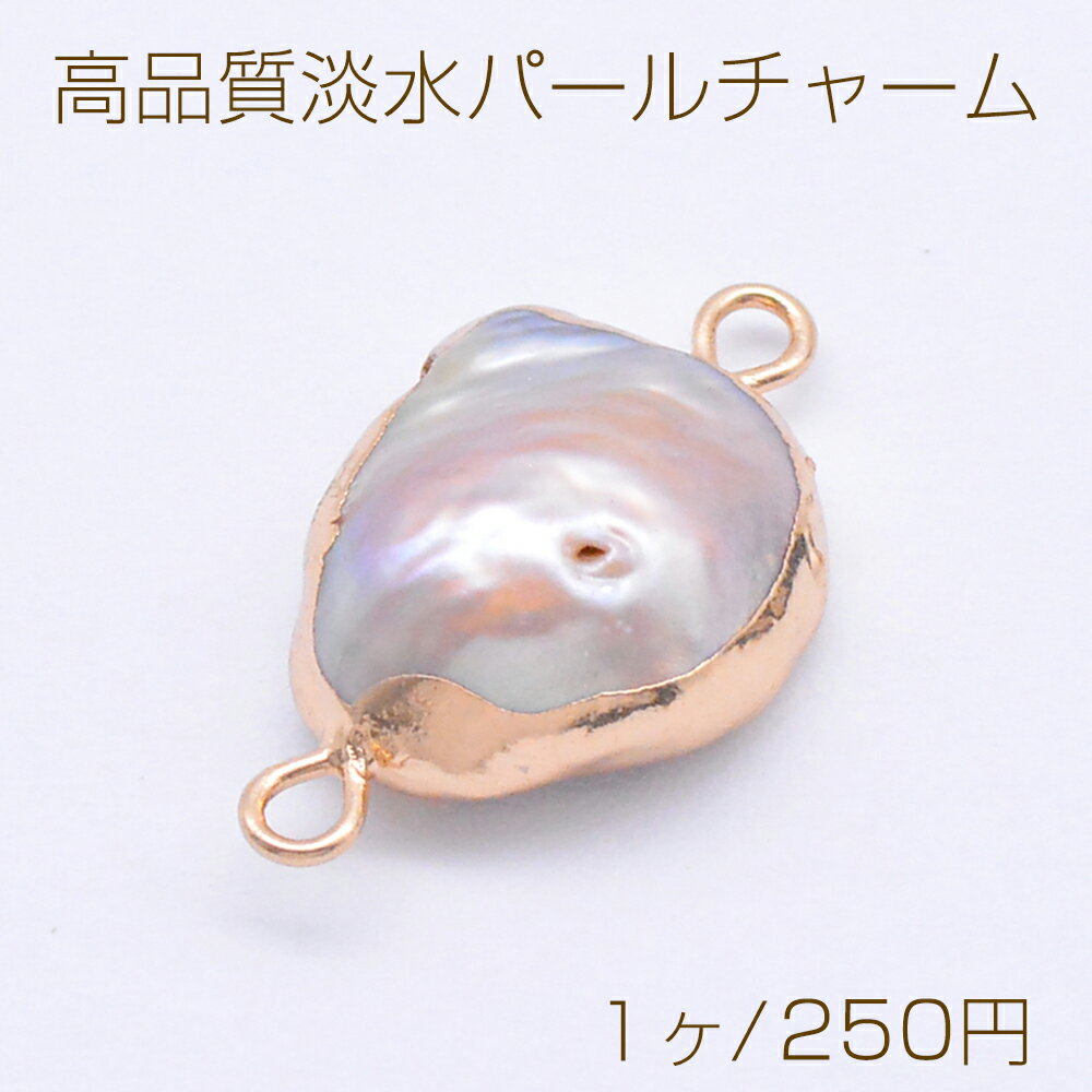 仕　様 サイズ写真参考（小さいものから大きいものランダム）材　質天然素材、銅製重さ約1.53g/パック 入　数 1ヶ 注意事項 ●海外生産のため、輸入、生産時期に、擦り傷・バリ・歪み・メッキムラなどある場合がありますが。 ●生産メーカーの都合により、再入荷時にサイズや色味、裏側などメインではない箇所のデザインが多少変更となる場合がございます。 ●商品の色はブラウザや、PCモニターの環境・設定などにより実際と若干異なる場合がございます。 ●当店取り扱い商品は手芸パーツです。 ●用途外のご使用はおやめください。 卸売価格のため、バリや欠け、色ムラ、サビなどがある状態の商品が含まれる場合がございます。 返品交換は出来かねますので、ご理解・ご協力をお願い申し上げます。 ※入荷時（パッキング済み）の商品をそのまま発送いたします。下記内容をご理解・ご了承いただいた上でご注文ください。 　◆商品詰め工程において埃や小さなごみが混じることがございます。 　◆手作り、海外生産の為、多少の柄ずれ、キズ、汚れがある場合がございます。 　◆欠けたものや変形したものが混じっている場合がございます。