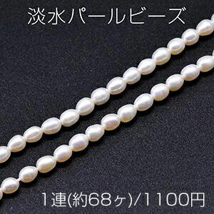 乐天商城 - 淡水パールビーズ オーバル 天然素材 約8-10mm 1連(約68ヶ)
