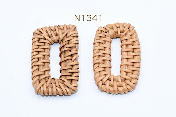 高品質ラタンパーツ 長方形 天然素材【2ヶ】