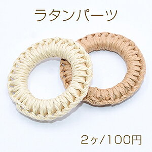 乐天商城 - 高品質紐巻ウッドパーツ リング 45mm 天然素材【2ヶ】