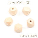 ウッドビーズ 縦穴あり 多面カット 17.5×23mm(10ヶ)
