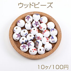 乐天商城 - ウッドビーズ 丸玉 16mm 縦穴あり ラウンドウッドビーズ