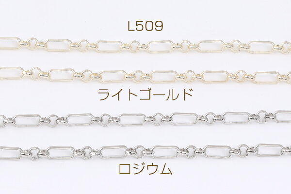 デザインチェーン オーバル3:1チェーン 幅約4mm（50cm）