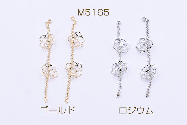 高品質チェーンチャーム カン付き 透かし 蓮【4個入り】