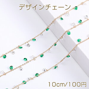 高品質デザインチェーン ハンドメードチェーン ラウンド 4mm 16Kゴールドメッキ 色落ちしにくい（10cm）