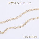 デザインチェーン 丸型チェーン 4mm ゴールド(1m)